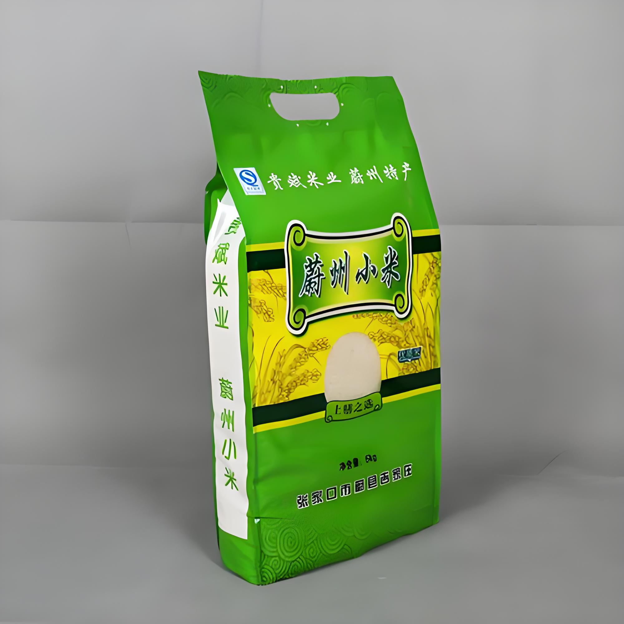 驻马店市自立袋拉链袋复合塑料包装袋 - 排名
